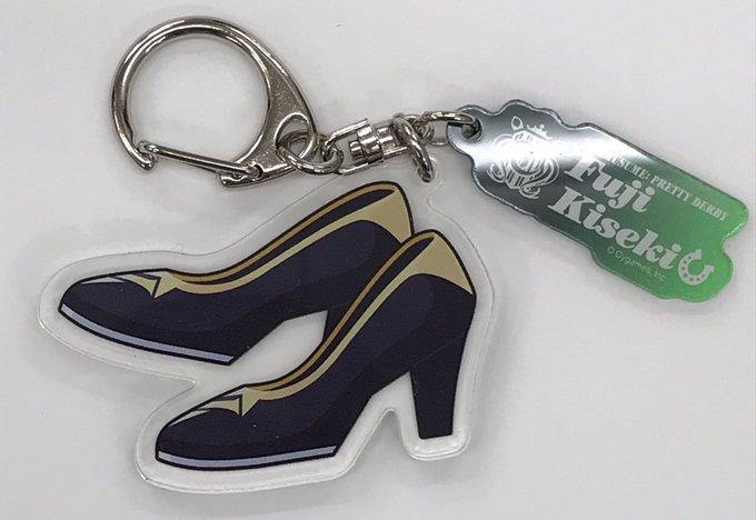 ウマ娘 プリティーダービー 公式トレーディング勝負靴アクリルキーホルダー vol.2 フジキセキ ＜お年玉セール＞