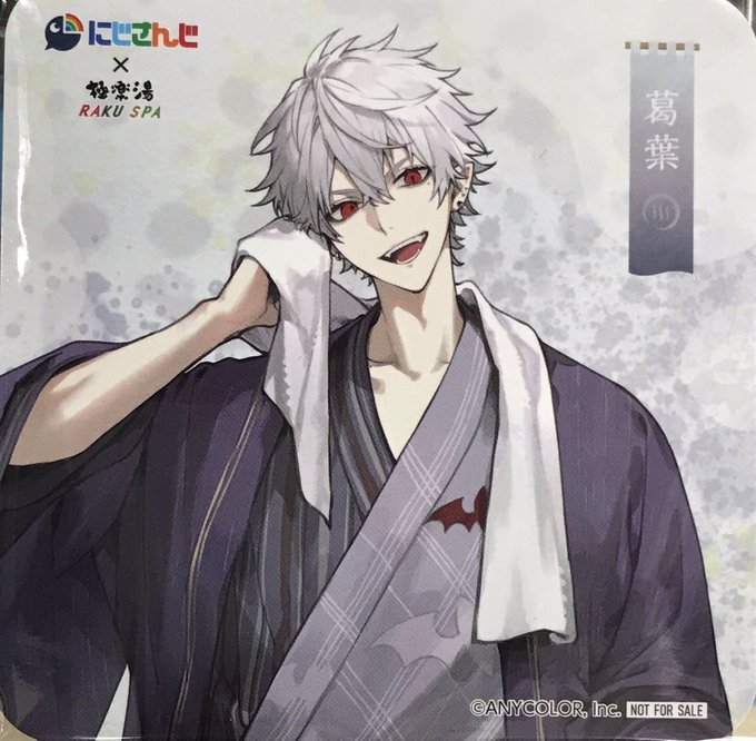 にじさんじ×極楽湯 RAKU SPA ととのうにじさんじ 第三弾 コースター 葛葉 A