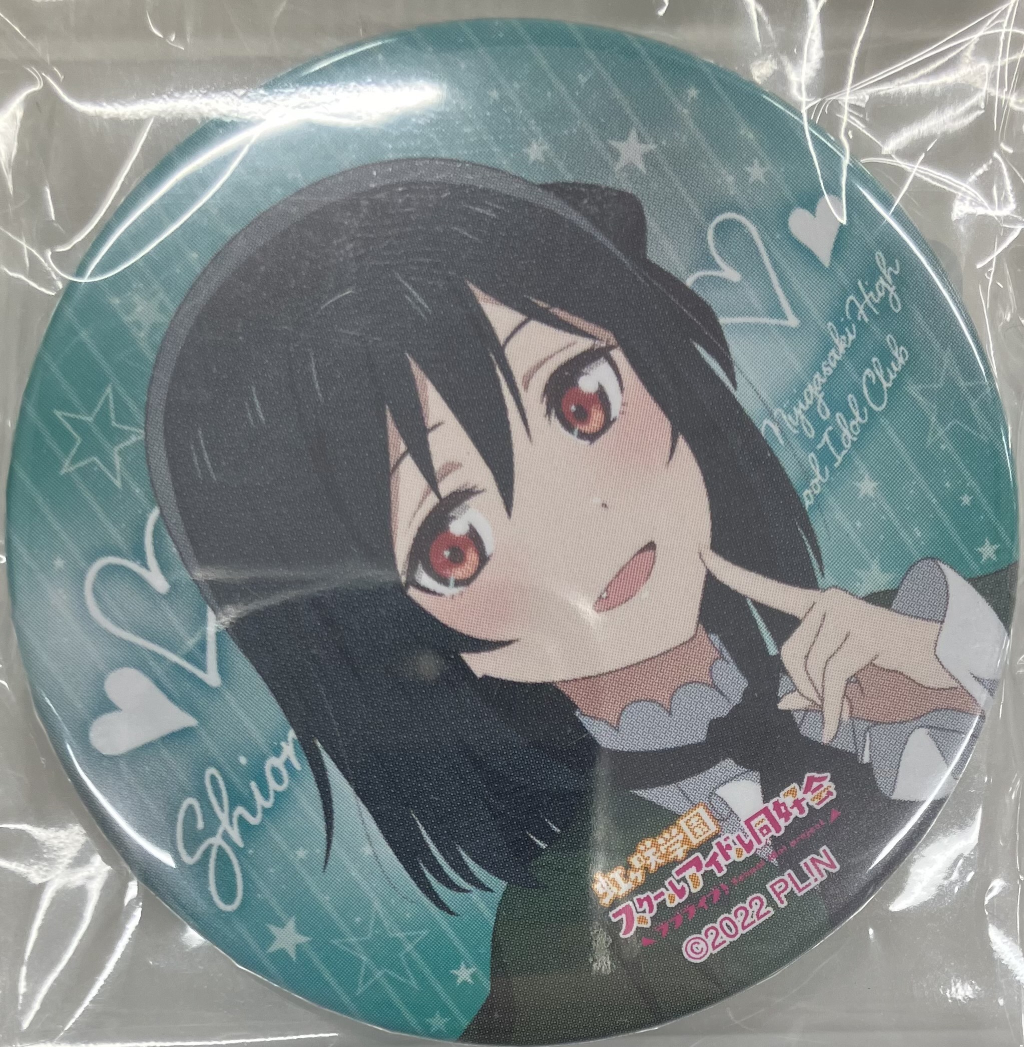 ラブライブ!虹ヶ咲学園スクールアイドル同好会 6th Live! I love You You love Me 缶バッジ 三船栞子 【ラブライブ!虹ヶ咲学園スクールアイドル同好会 6th Live! I love You You love Me】