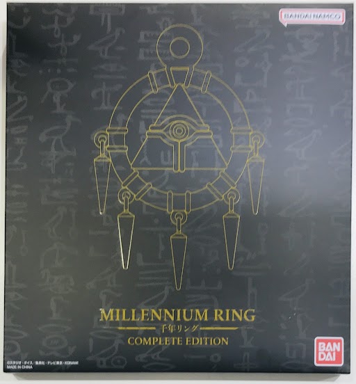 遊戯王デュエルモンスターズ 千年リング COMPLETE EDITION