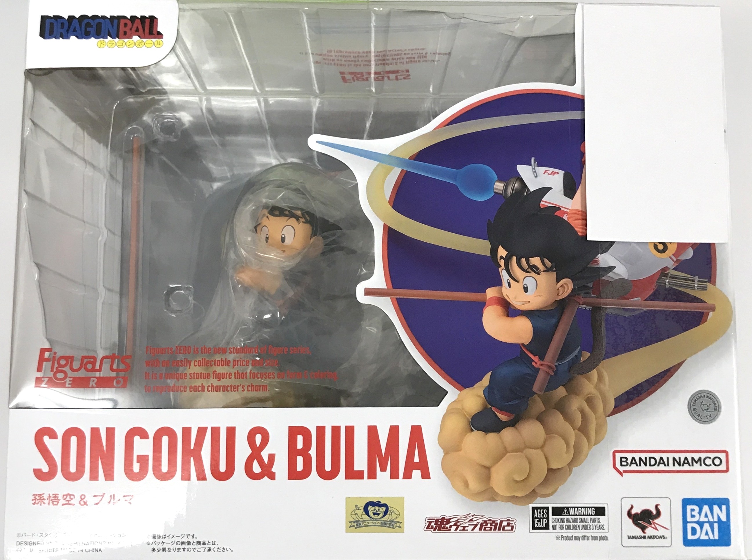 【未開封】フィギュアーツZERO ドラゴンボール 孫悟空&ブルマ 【魂ウェブ商店限定】 【フィギュア】[BANDAI SPIRITS]