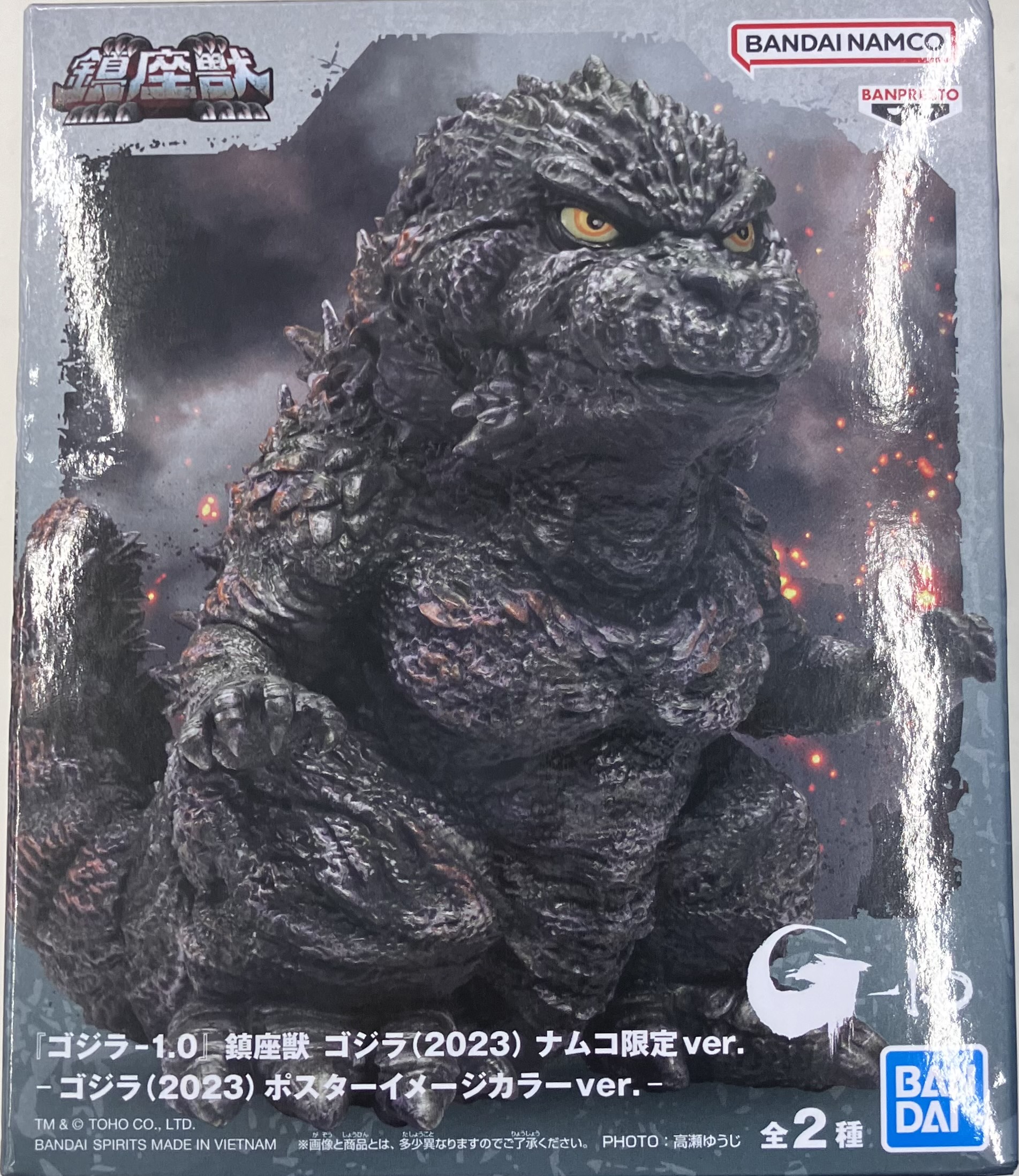 【未開封】ゴジラ-1.0 鎮座獣 ゴジラ(2023) ナムコ限定ver. A.ポスターイメージカラーver.