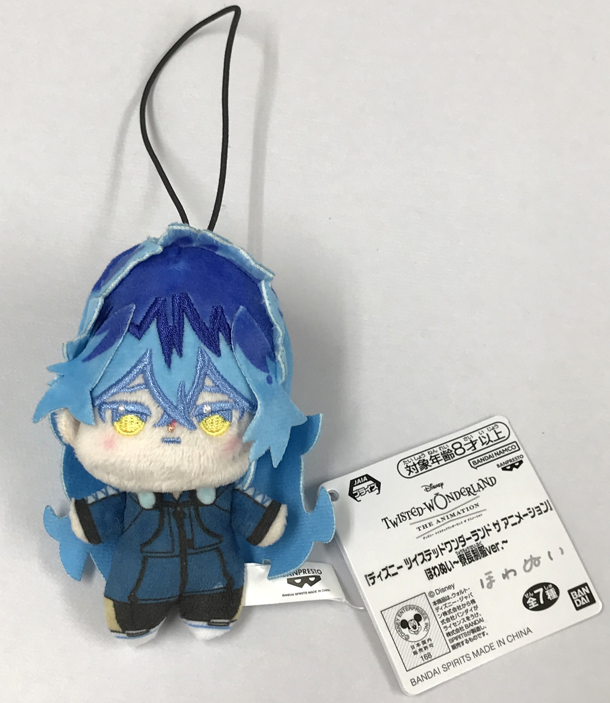 ディズニー ツイステッドワンダーランド ザ アニメーションほわぬい～寮長制服ver.～ イデア・シュラウド