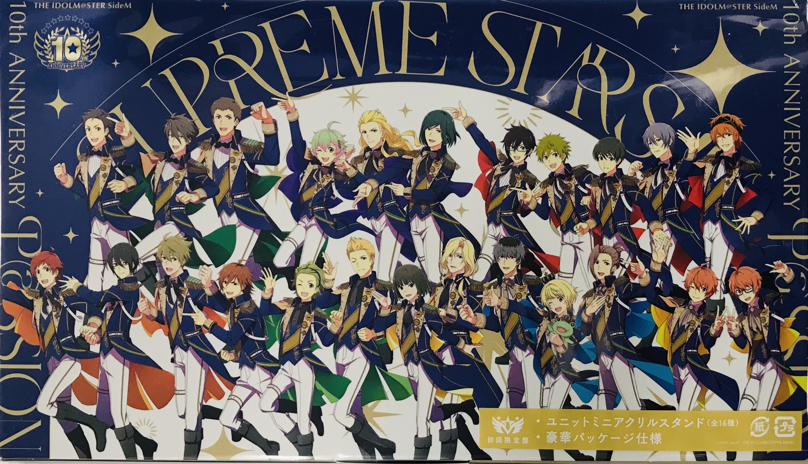 THE IDOLM＠STER SideM 10th ANNIVERSARY P＠SSION 17 SUPREME STARS !!! 初回限定盤 [315 ALLSTARS]