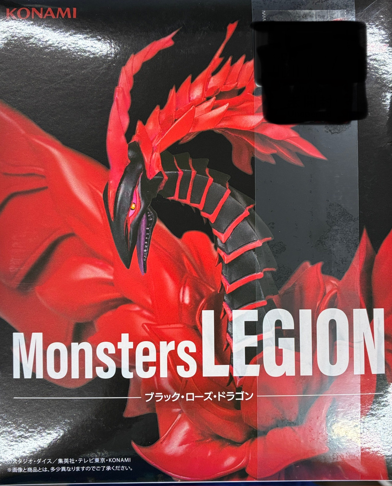 【未開封】遊戯王 シリーズ Monsters LEGION ブラック・ローズ・ドラゴン