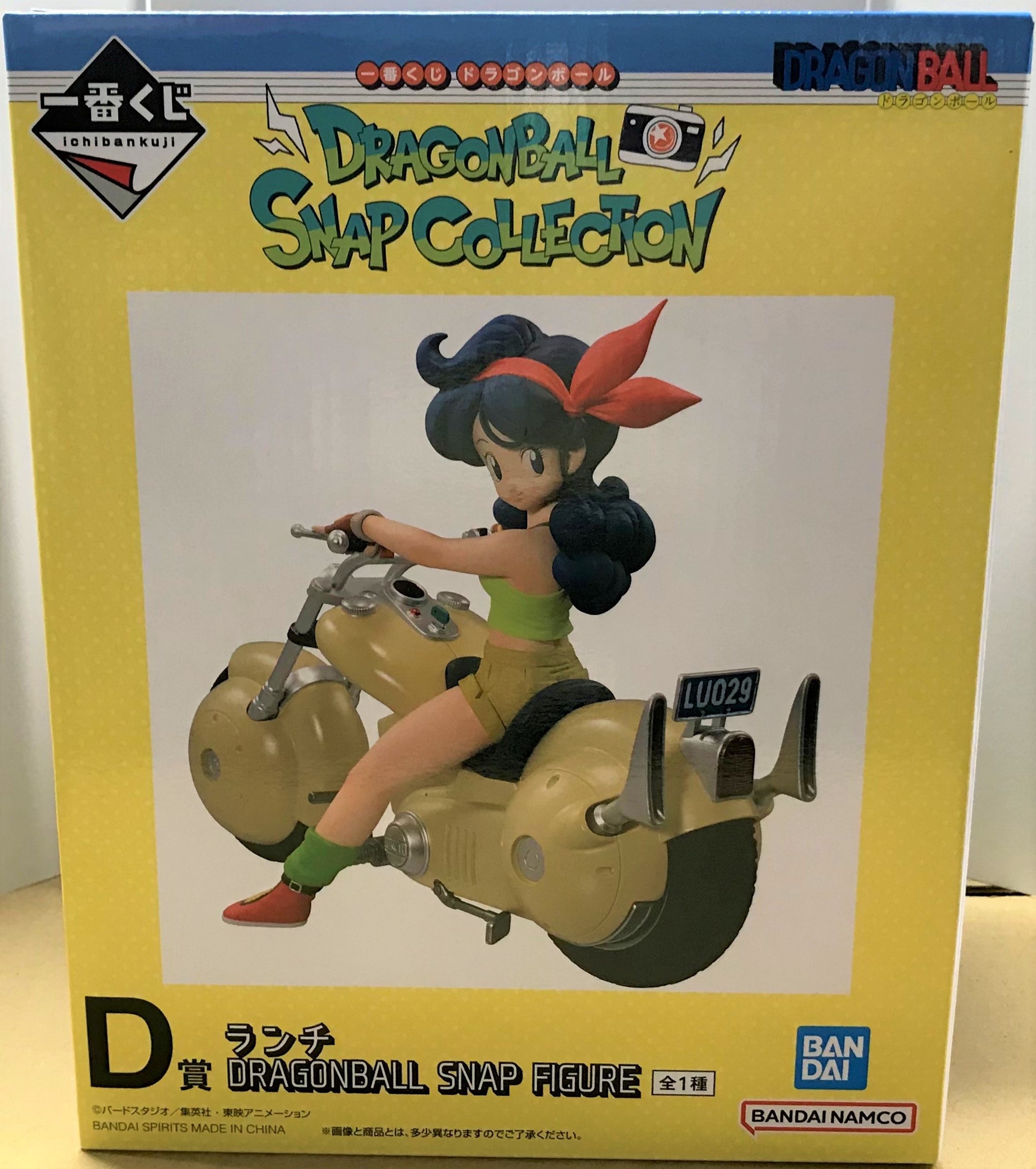 一番くじ ドラゴンボール DRAGONBALL SNAP COLLECTION D賞 ランチ DRAGONBALL SNAP FIGURE (修正前)