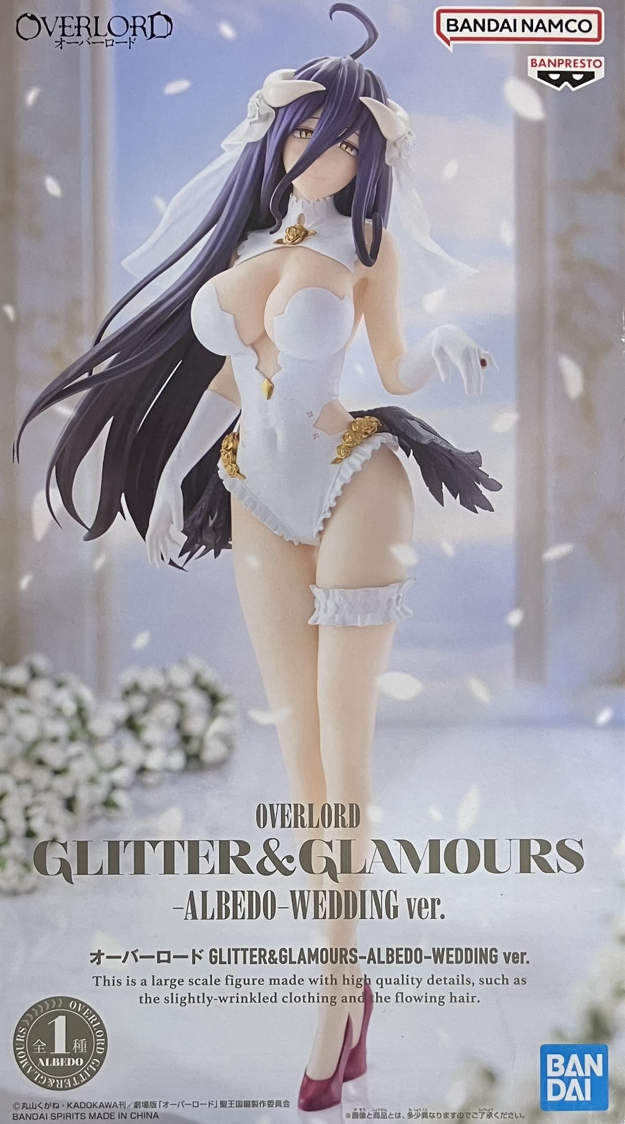 【未開封】オーバーロード GLITTER&GLAMOURS -ALBEDO-(アルベド) WEDDING ver.