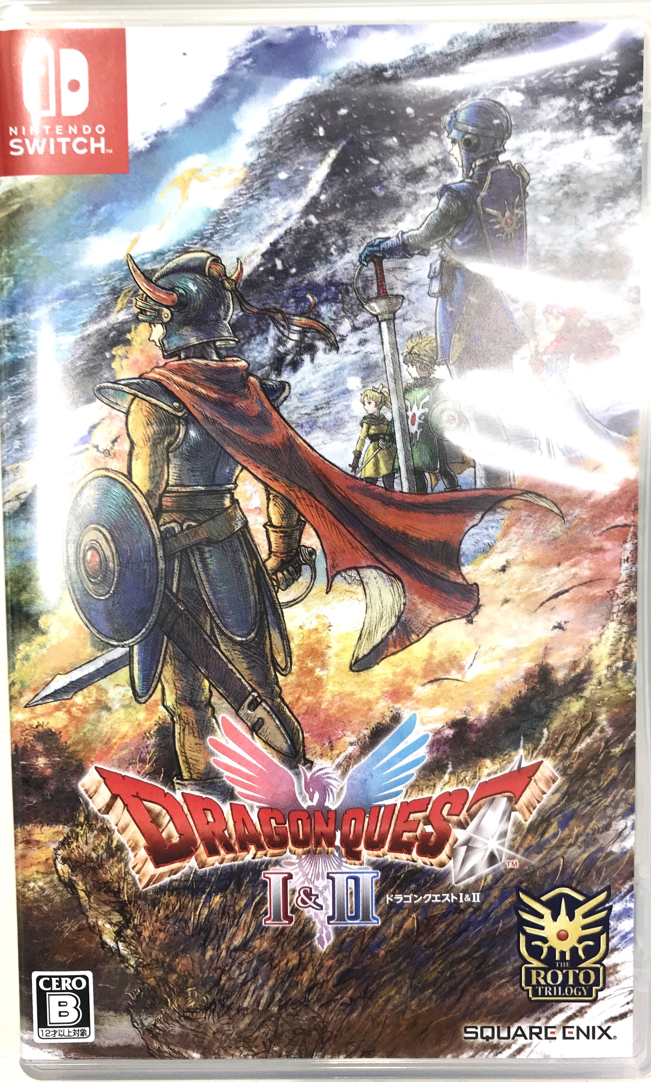 ドラゴンクエスト I&II (Nintendo Switch版)