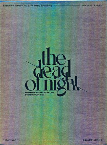 Ensemble Stars!! Cast Live Starry Symphony -the dead of night- BOX盤 [梶原岳人|天崎滉平|重松千晴]【ブルーレイ】