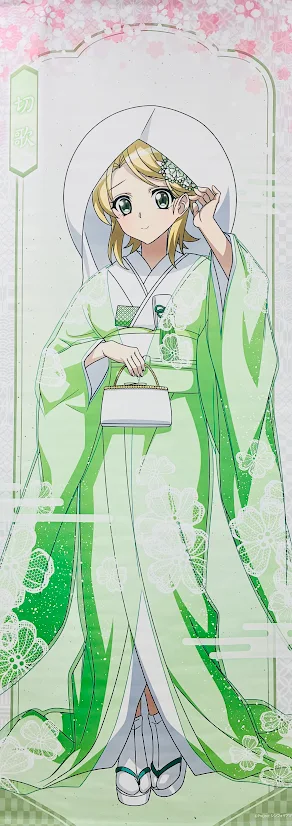 戦姫絶唱シンフォギアXV スピードくじ 等身大タペストリー賞 等身大タペストリー 暁切歌