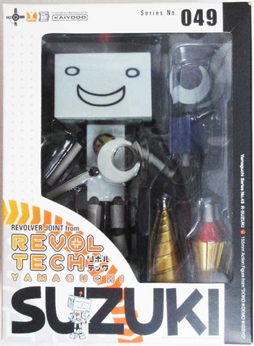 【未開封】リボルテックヤマグチ Series No.049 どこでもいっしょ スズキ 【フィギュア】[海洋堂]
