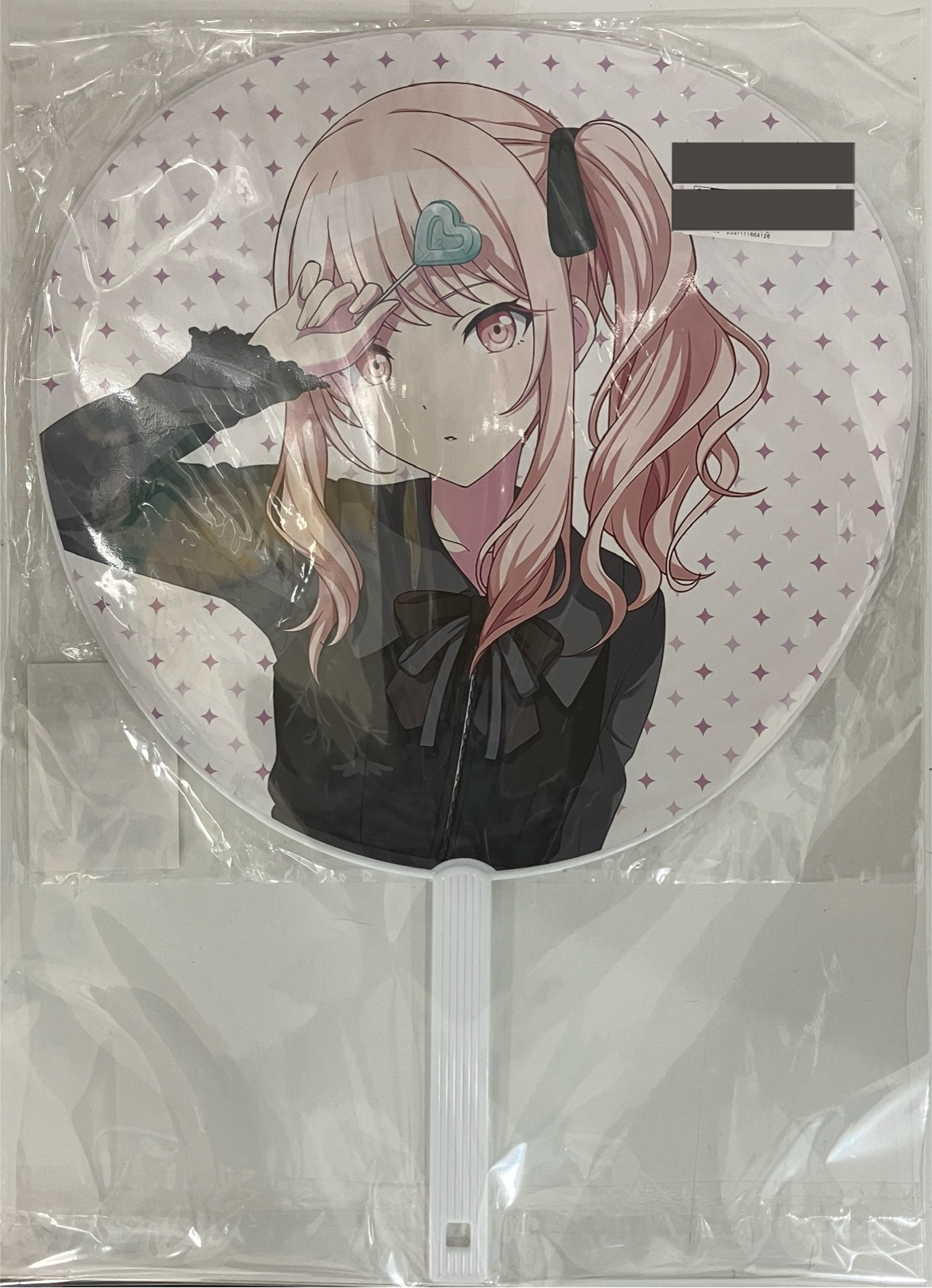 プロジェクトセカイ カラフルステージ! うちわ 暁山瑞希