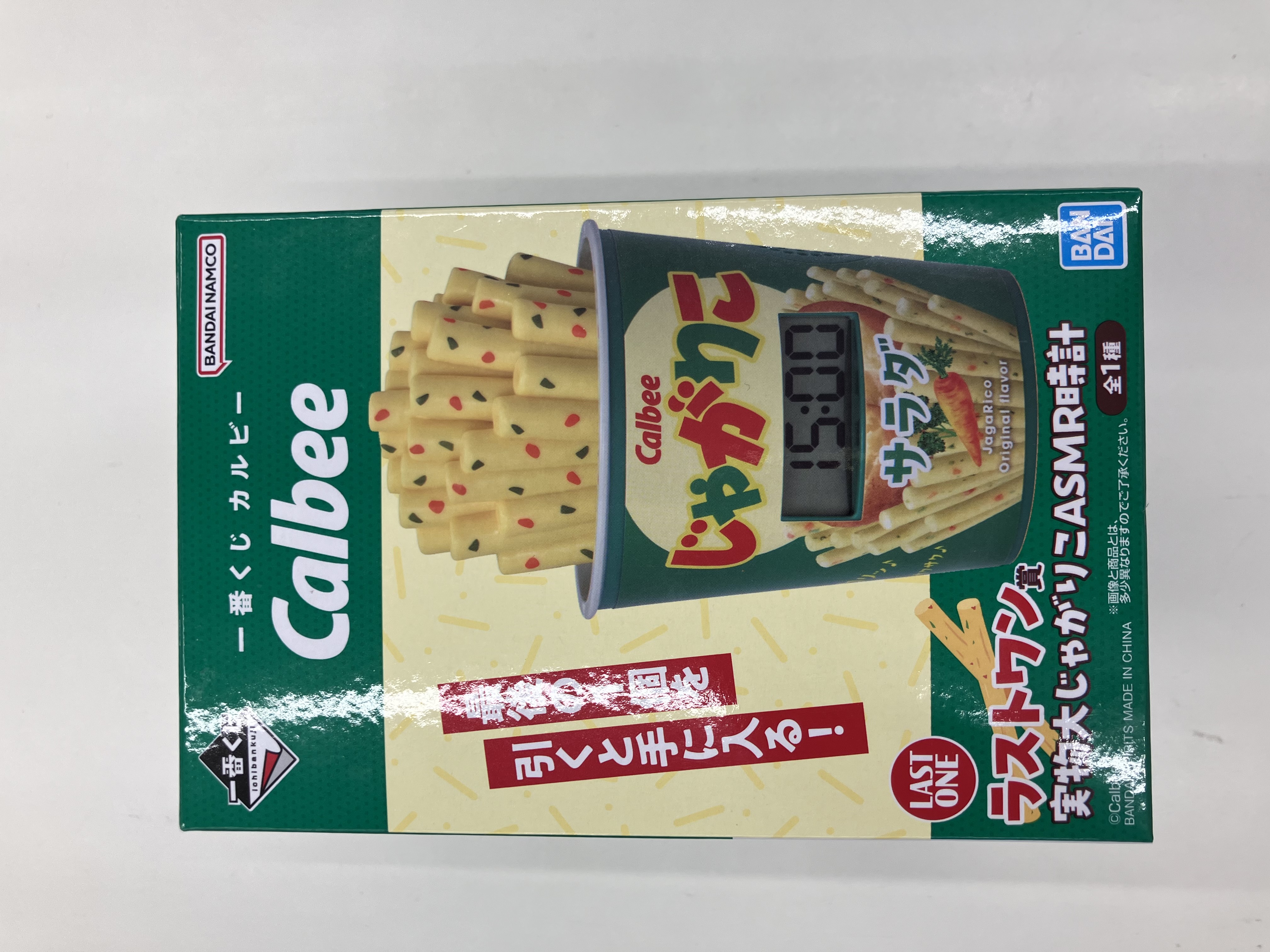 一番くじ カルビー ラストワン賞(ダブルチャンスキャンペーン) 実物大じゃがりこ ASMR時計 じゃがりこ サラダ