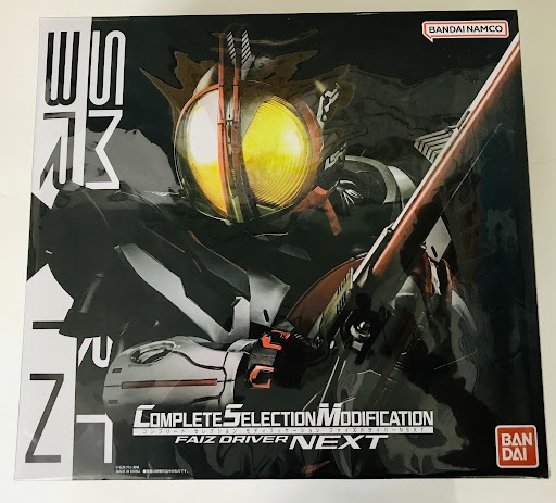 COMPLETE SELECTION MODIFICATION 劇場版 仮面ライダー555 20th パラダイス・リゲインド ファイズドライバーNEXT