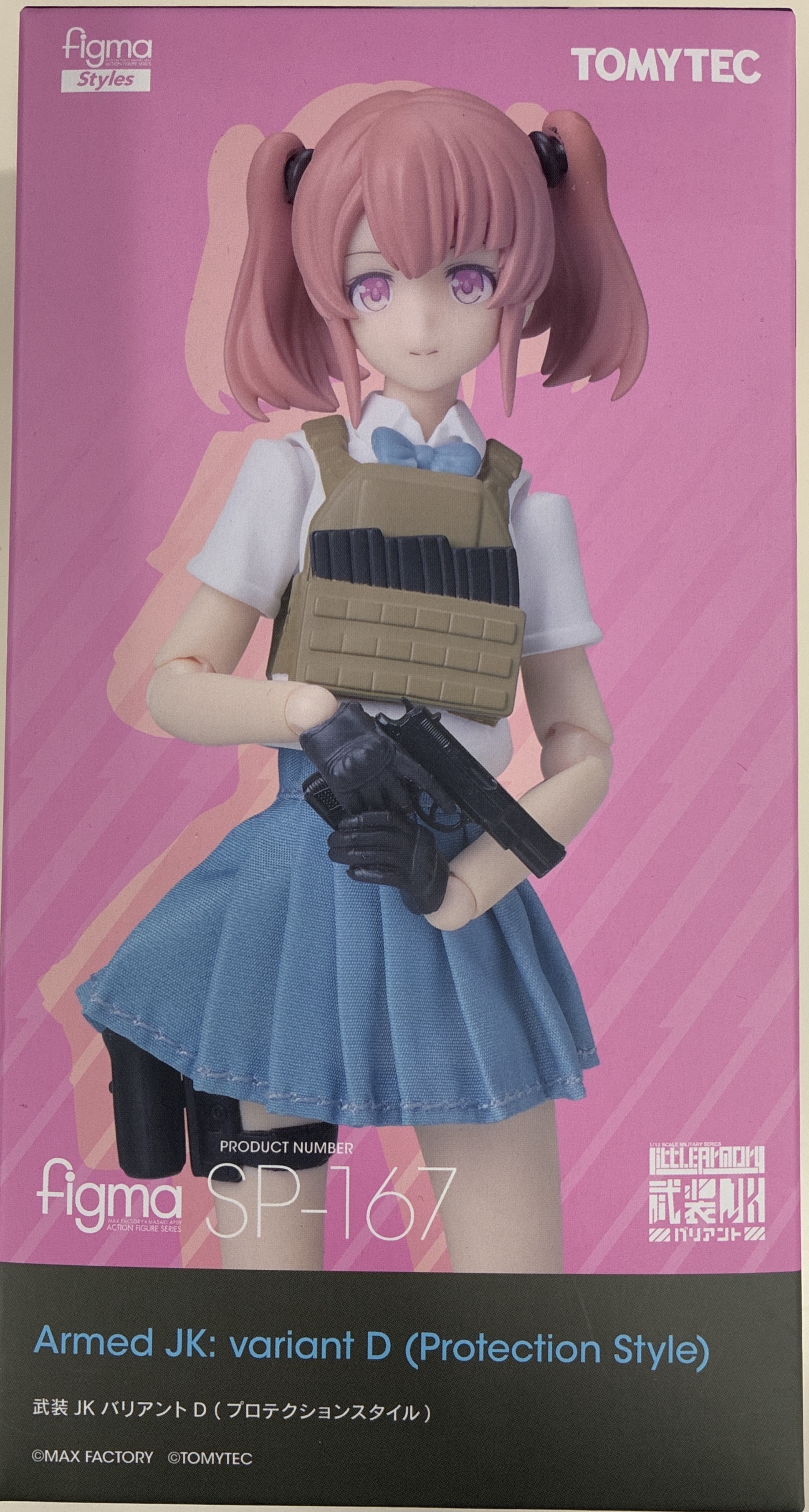 【未開封】figma SP-167 LittleArmory 武装JKバリアントD 【フィギュア】[トミーテック] ﾘﾄﾙｱｰﾓﾘｰﾌﾞｿｳ ...