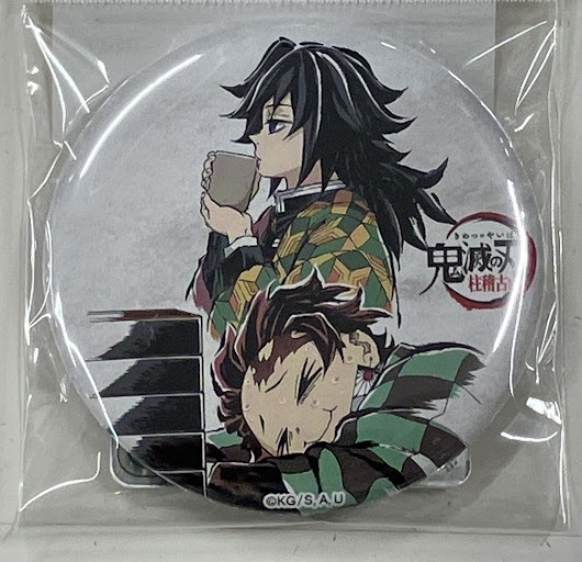 鬼滅の刃 全集中展 -刀鍛冶の里編・柱稽古編- 幕間画ランダム缶バッジ 【伍】 冨岡義勇&竈門炭治郎