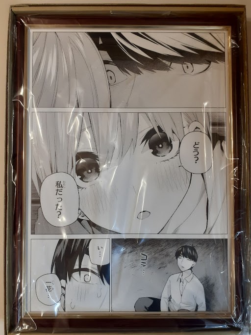 五等分の花嫁 五等分の花嫁展 MAKEOVER 春場ねぎ先生複製サイン入り複製原稿 中野一花