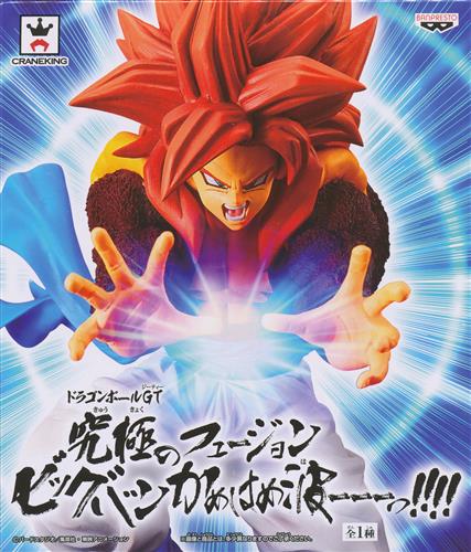 ドラゴンボールGT 究極のフュージョン ビッグバンかめはめ波ーーーっ!!!! 超サイヤ人4 ゴジータ