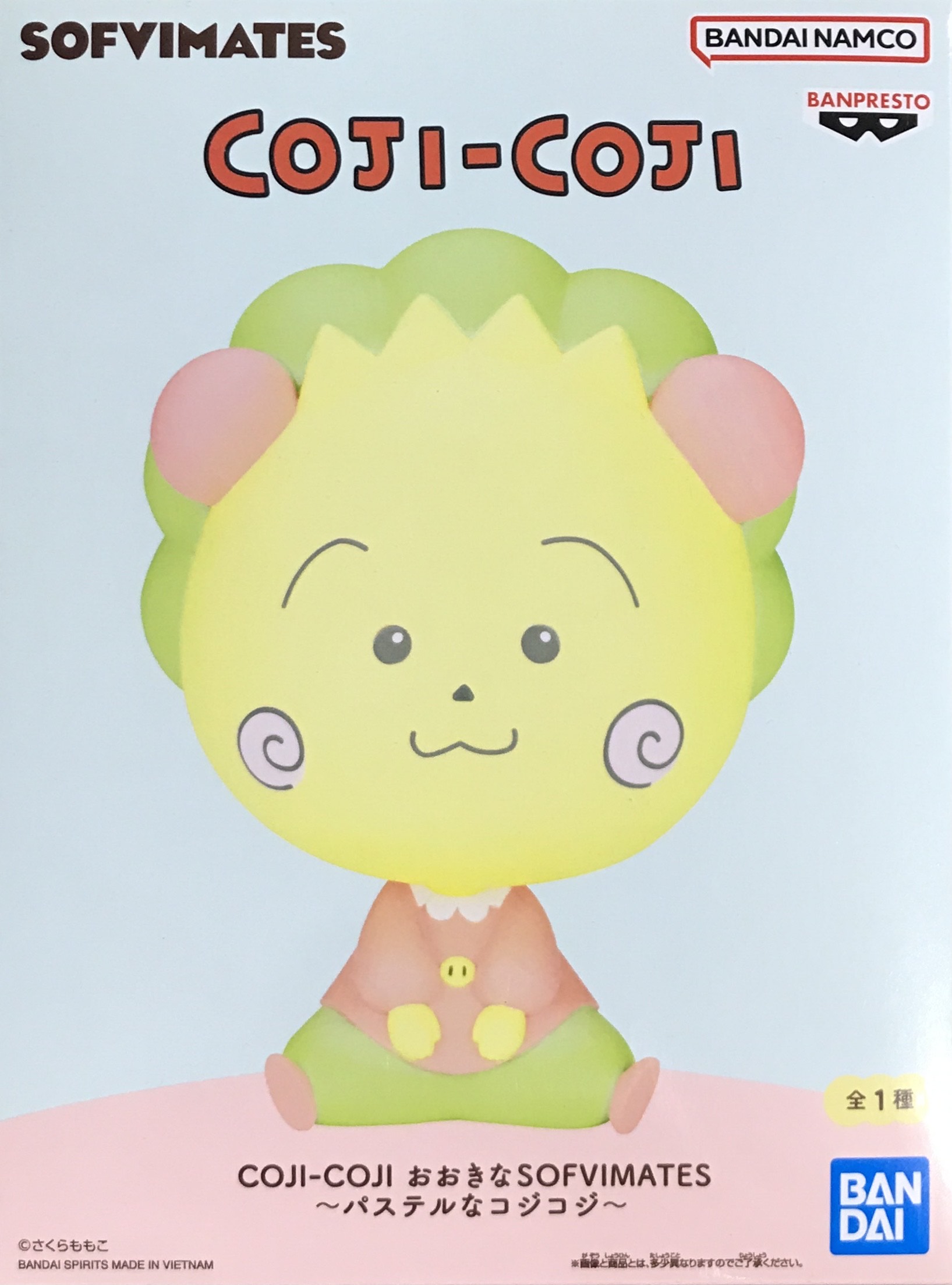 【未開封】COJI-COJI おおきなSOFVIMATES ～パステルなコジコジ～