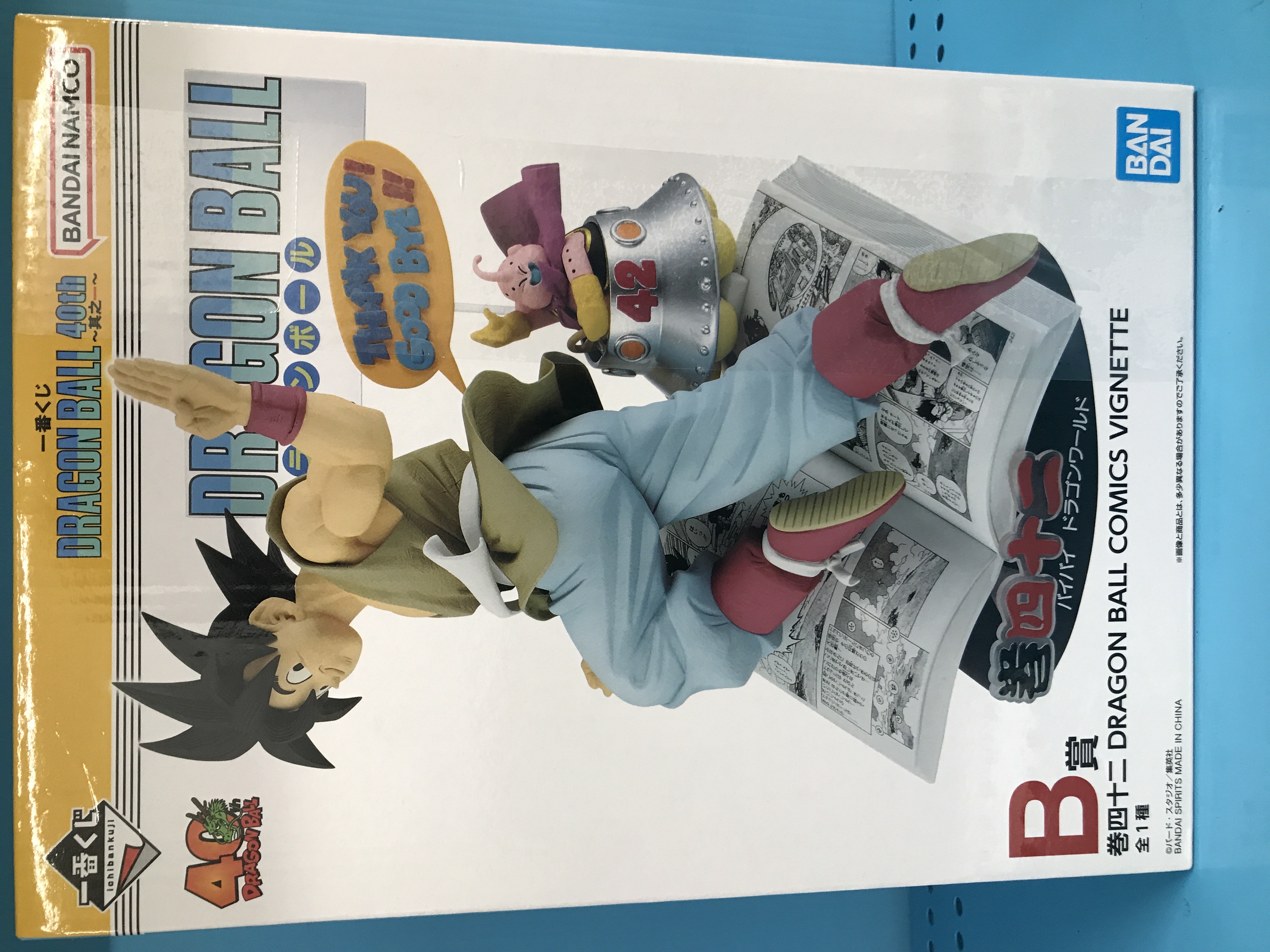 【未開封】一番くじ ドラゴンボール DRAGON BALL 40th ~其之一~ B賞 巻四十二 DRAGON BALL COMICS VIGNETTE