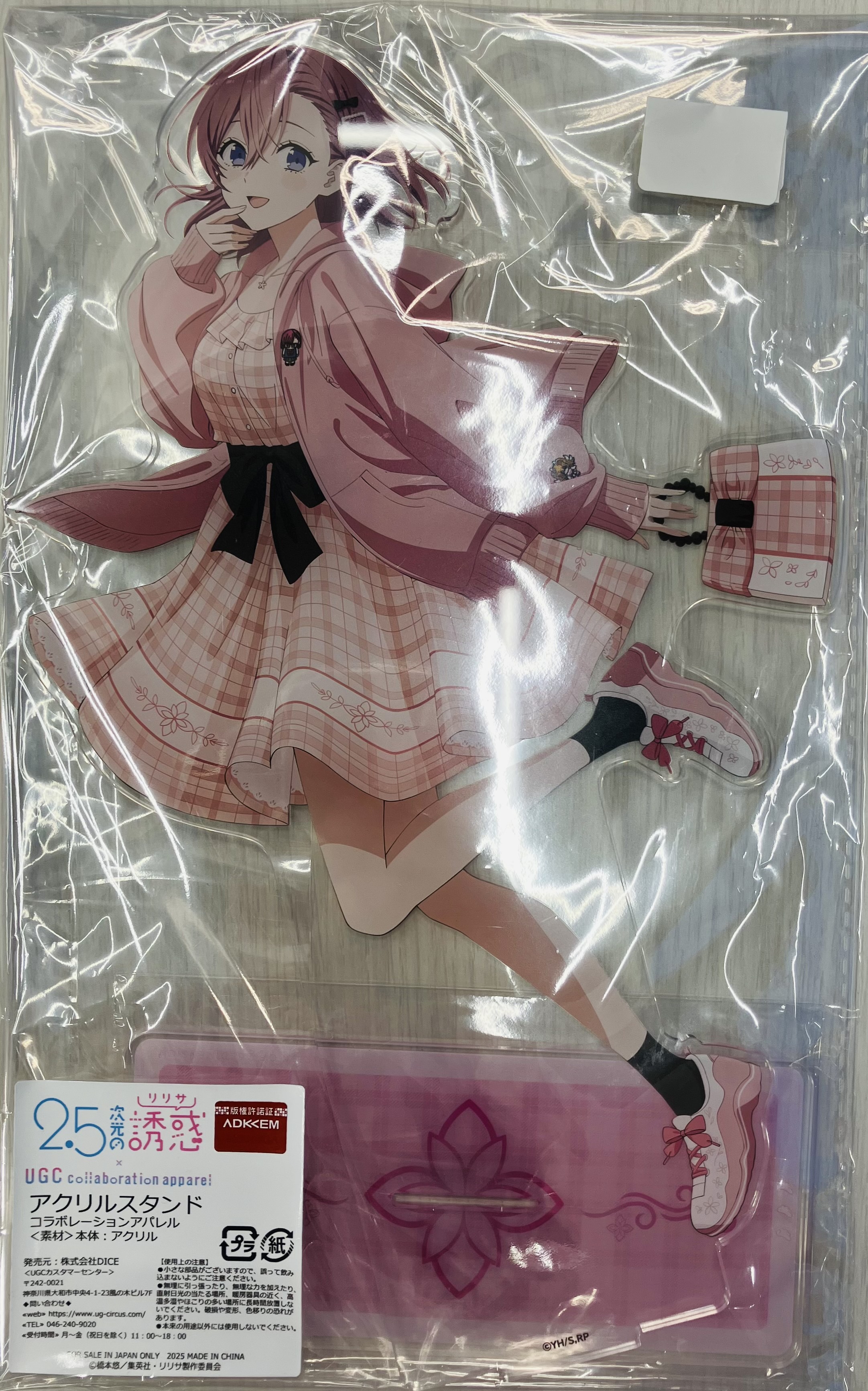 【未開封】2.5次元の誘惑×UNDER GROUND CIRCUS コラボレーションアパレル BIGアクリルスタンド 天乃リリサ