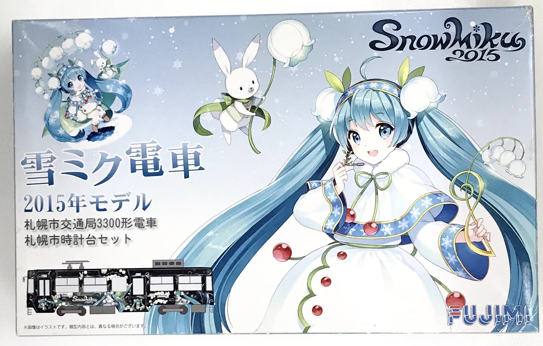 VOCALOID 雪ミク電車2015年モデル 【第66回 さっぽろ雪まつり/SNOW MIKU 2015】 [フジミ模型]