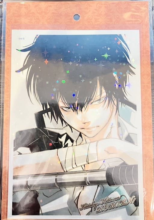 家庭教師ヒットマンREBORN! ブロマイド風カードくじ Ver.ホロ 雲雀恭弥