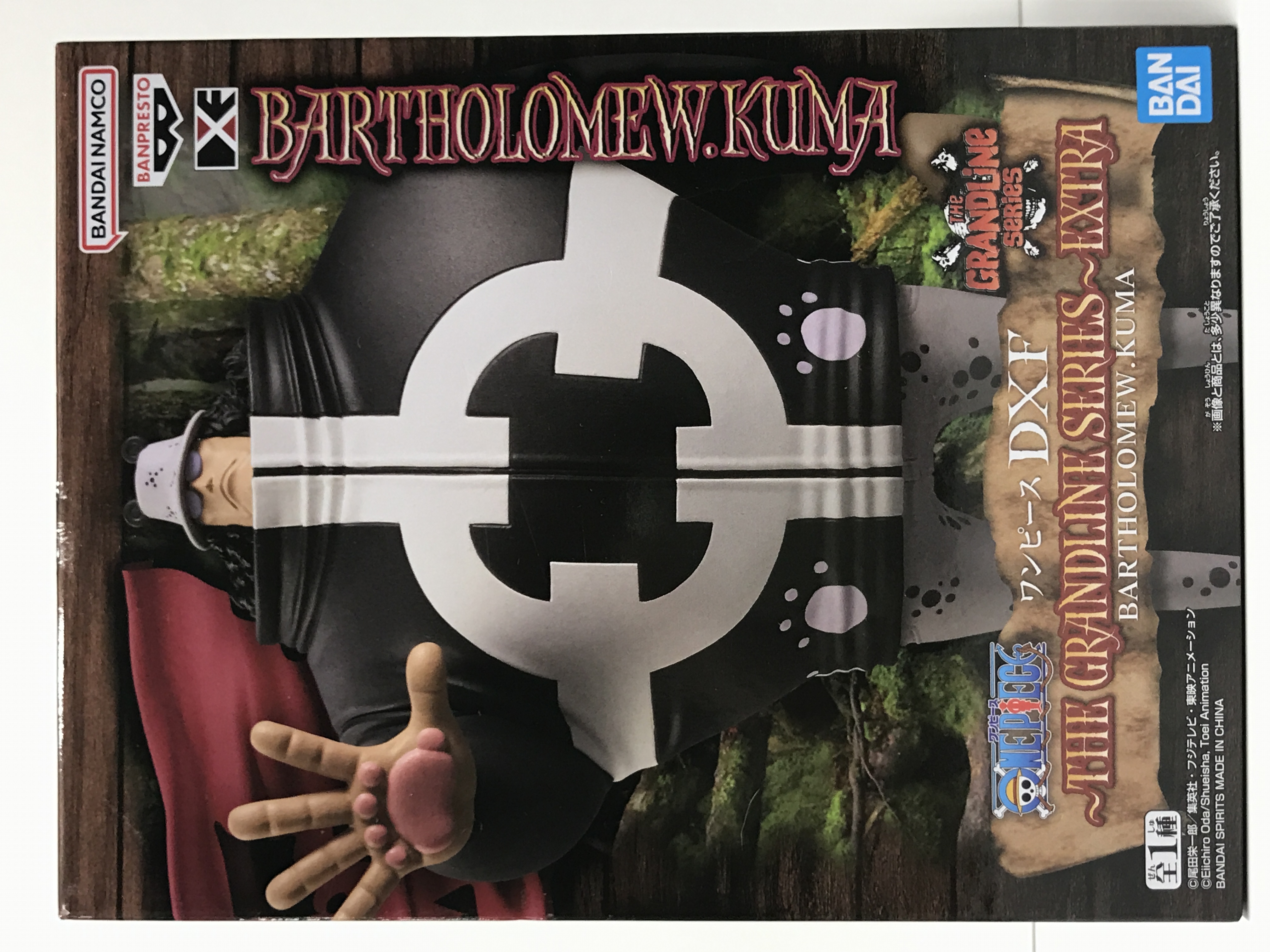 【未開封】ONE PIECE DXF～THE GRANDLINE SERIES～EXTRA BARTHOLOMEW.KUMA(バーソロミュー・くま)