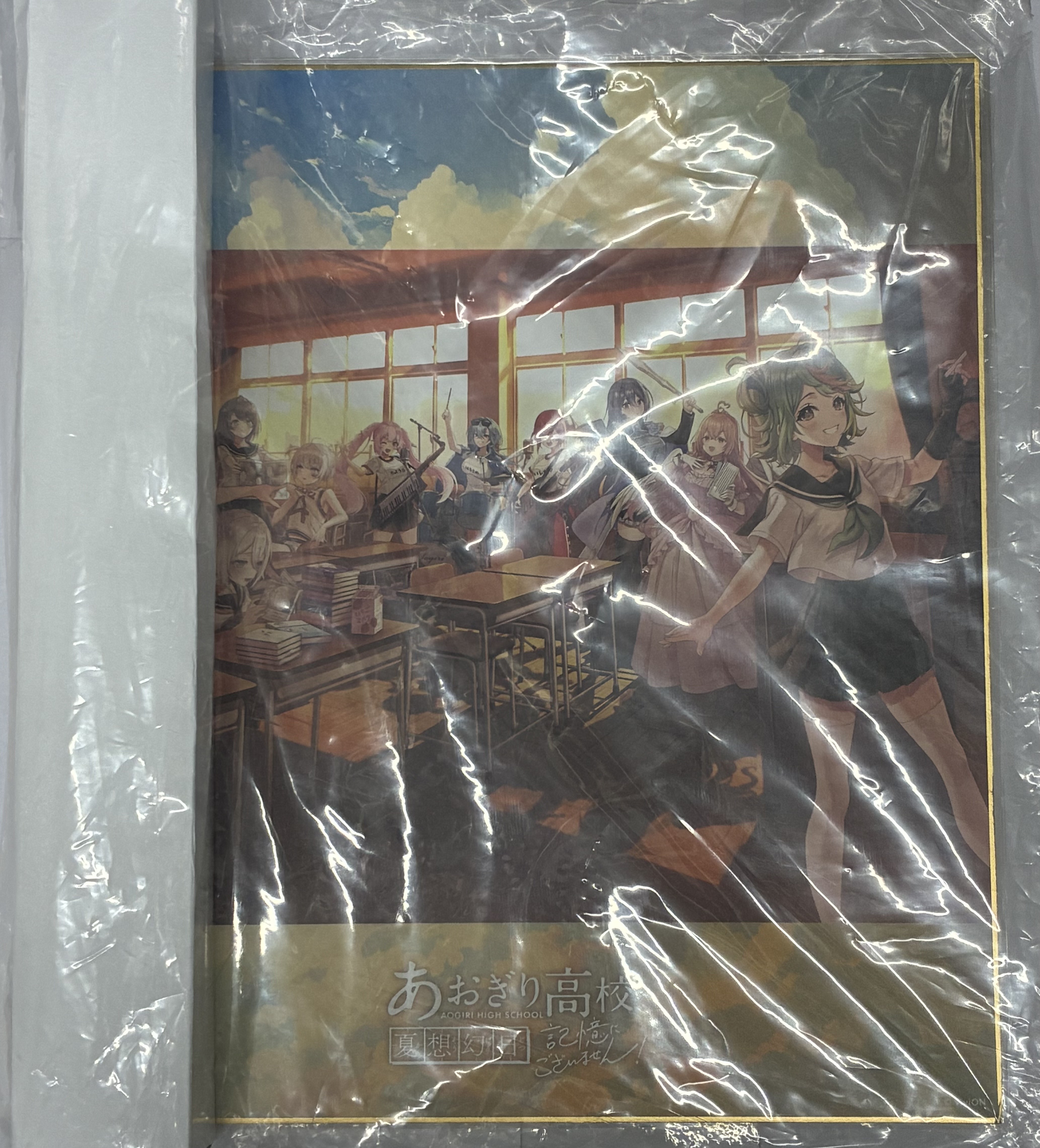あおぎり高校 夏想幻日 -記憶にございません!- 色紙&クリアポスターセット