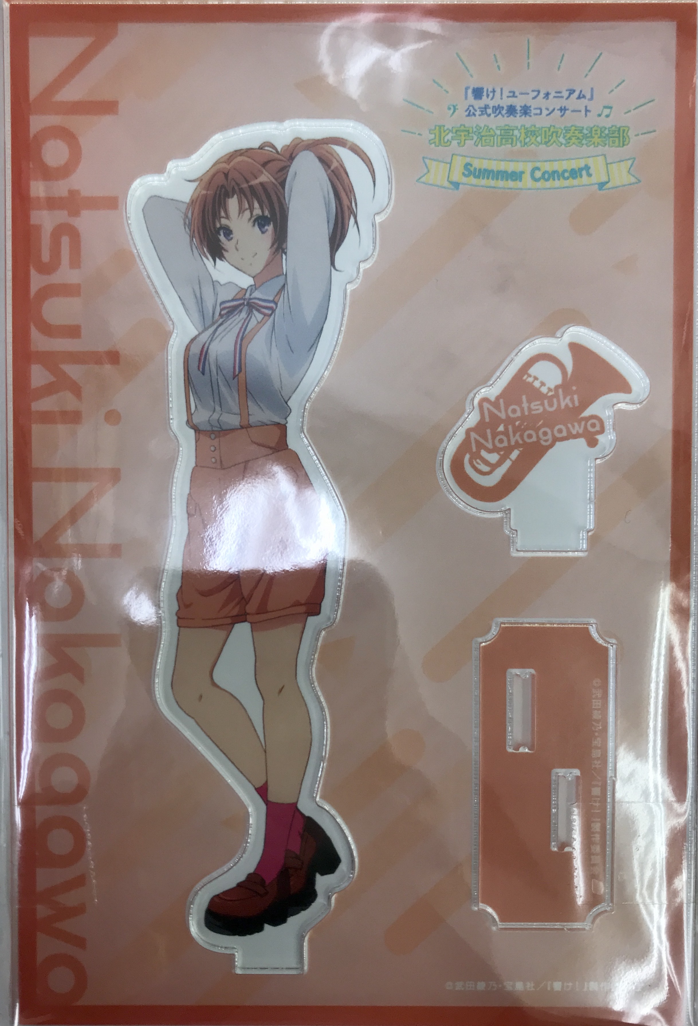響け!ユーフォニアム 公式吹奏楽コンサート ～北宇治高校吹奏楽部 サマーコンサート～ アクリルスタンド 中川夏紀