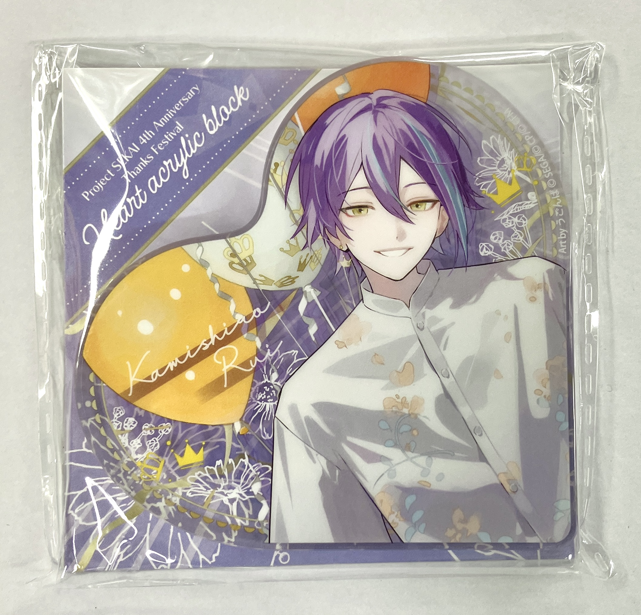 【未開封】プロジェクトセカイ カラフルステージ! 4th Anniversary 感謝祭 ハート型アクリルブロック 神代類