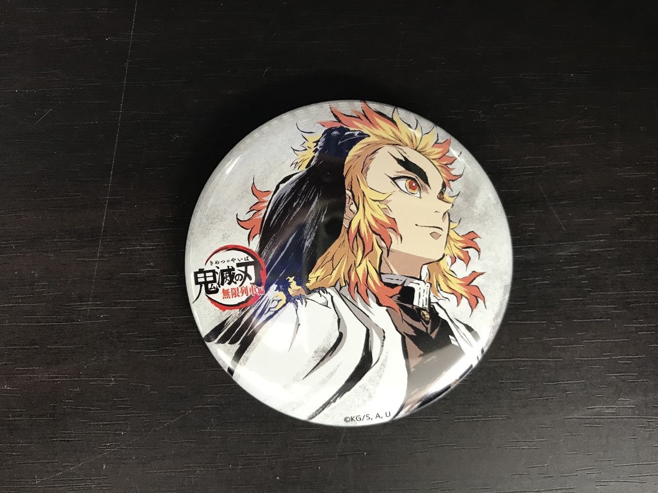 鬼滅の刃 無限列車編・遊郭編 幕間画(アイキャッチ) ランダム缶バッジ 【壱】 煉獄杏寿郎