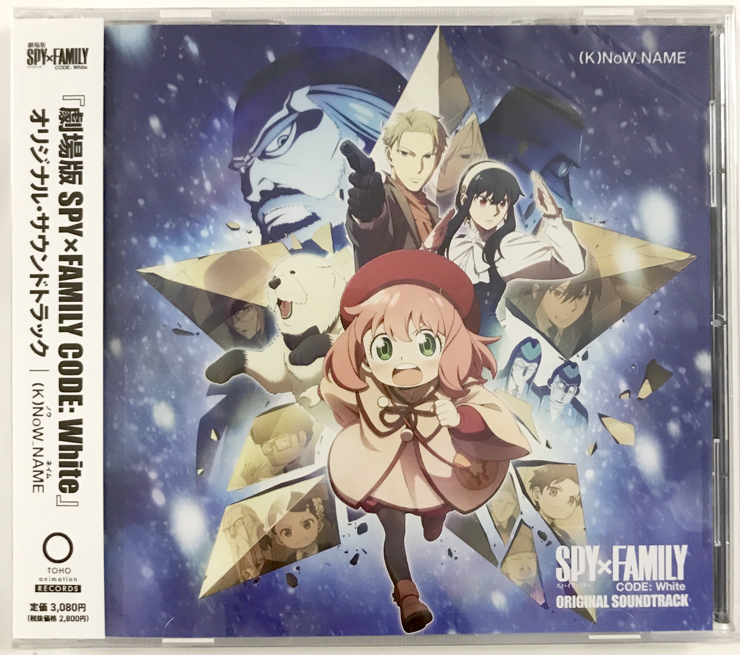【未開封】劇場版 SPY×FAMILY CODE: White オリジナル・サウンドトラック [(K)NoW_NAME]