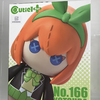 Cutie1+ 五等分の花嫁 中野四葉 [PRIME1STUDIO]