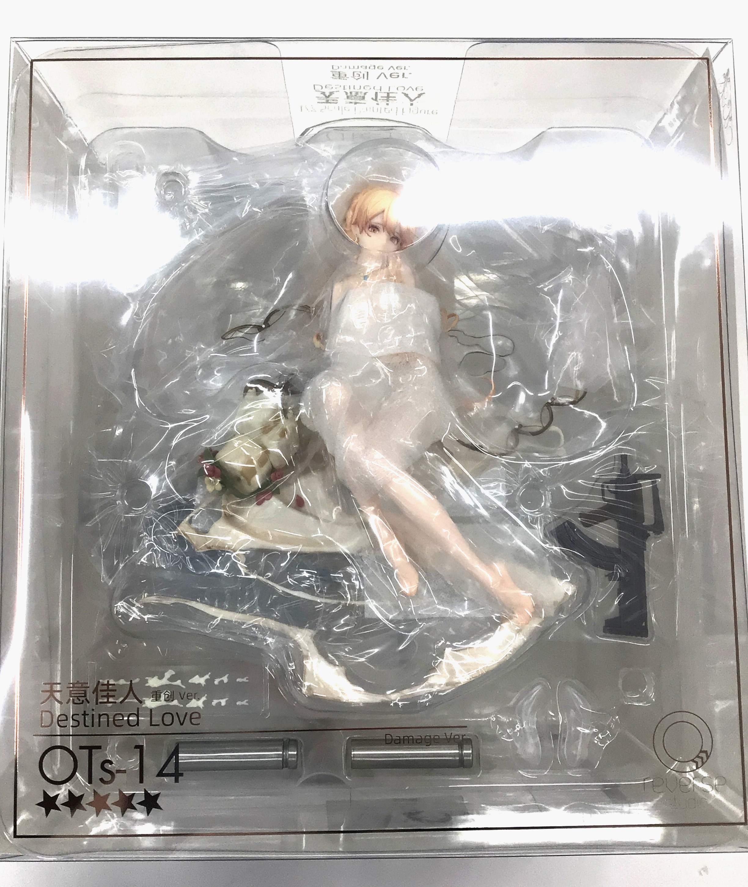 【未開封】ドールズフロントライン OTs-14 運命の佳人 重傷Ver. 【フィギュア】[Reverse Studio]