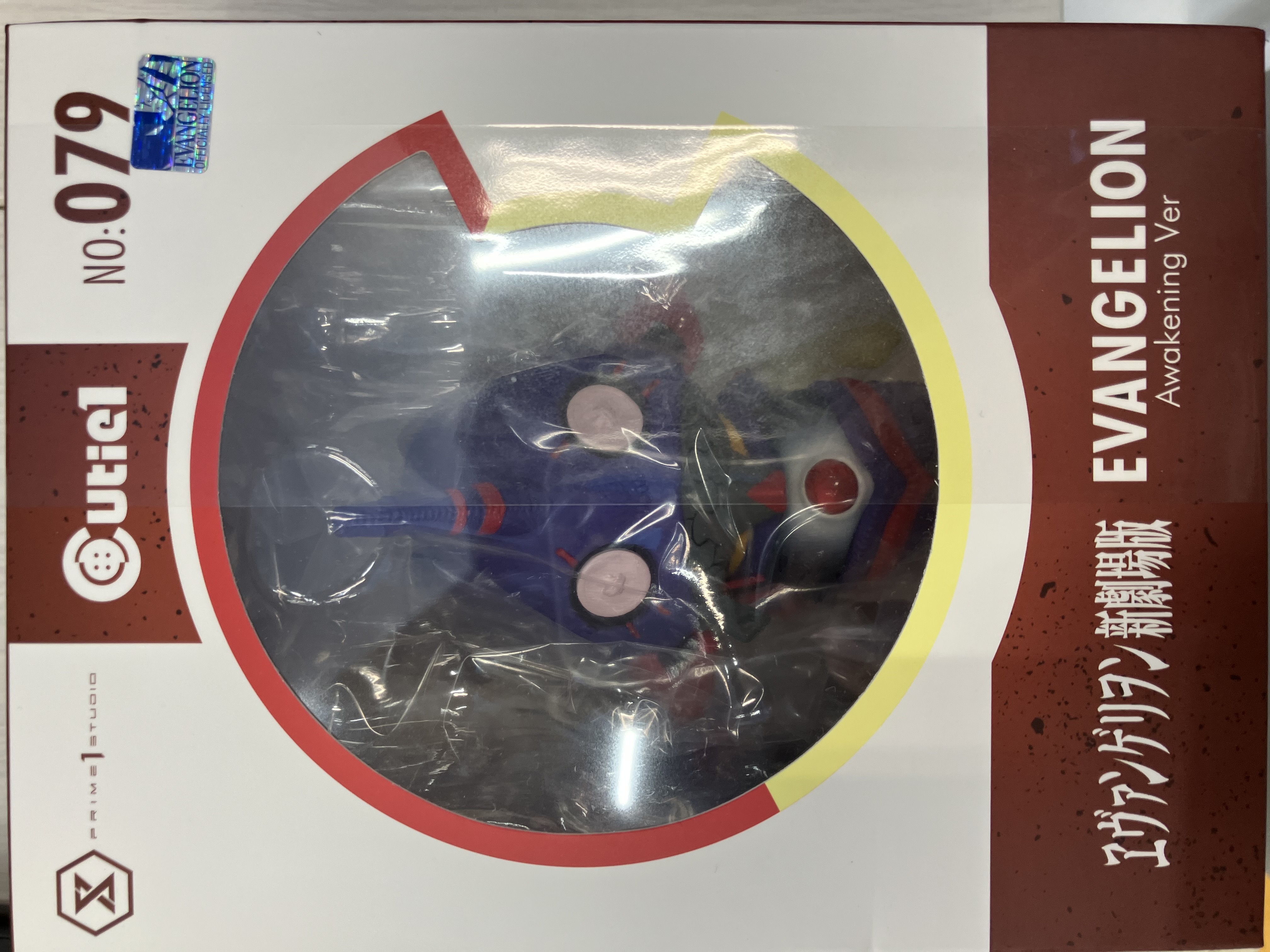 【未開封】Cutie1 ヱヴァンゲリヲン新劇場版 エヴァンゲリオン 初号機 覚醒Ver [PRIME1STUDIO]