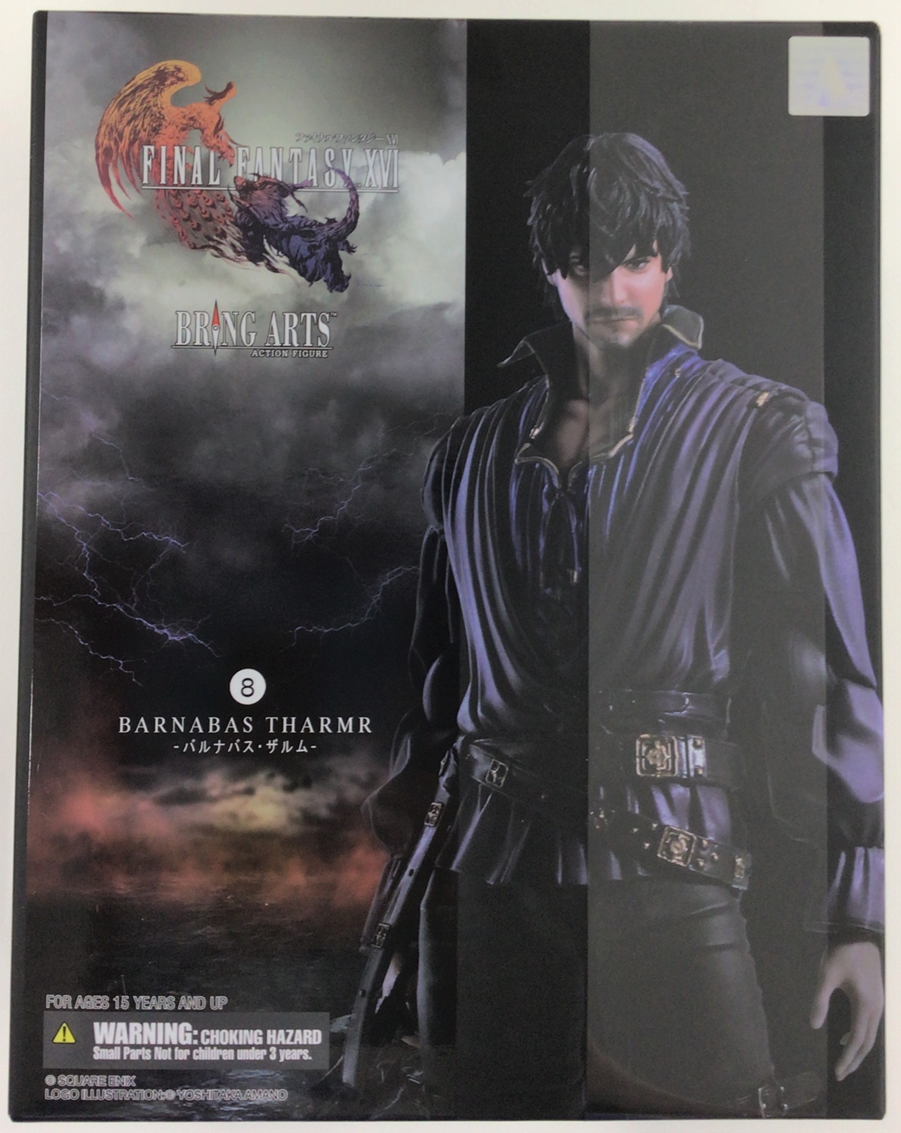 【未開封】BRING ARTS ファイナルファンタジー XVI バルナバス・ザルム 【フィギュア】[スクウェア・エニックス]