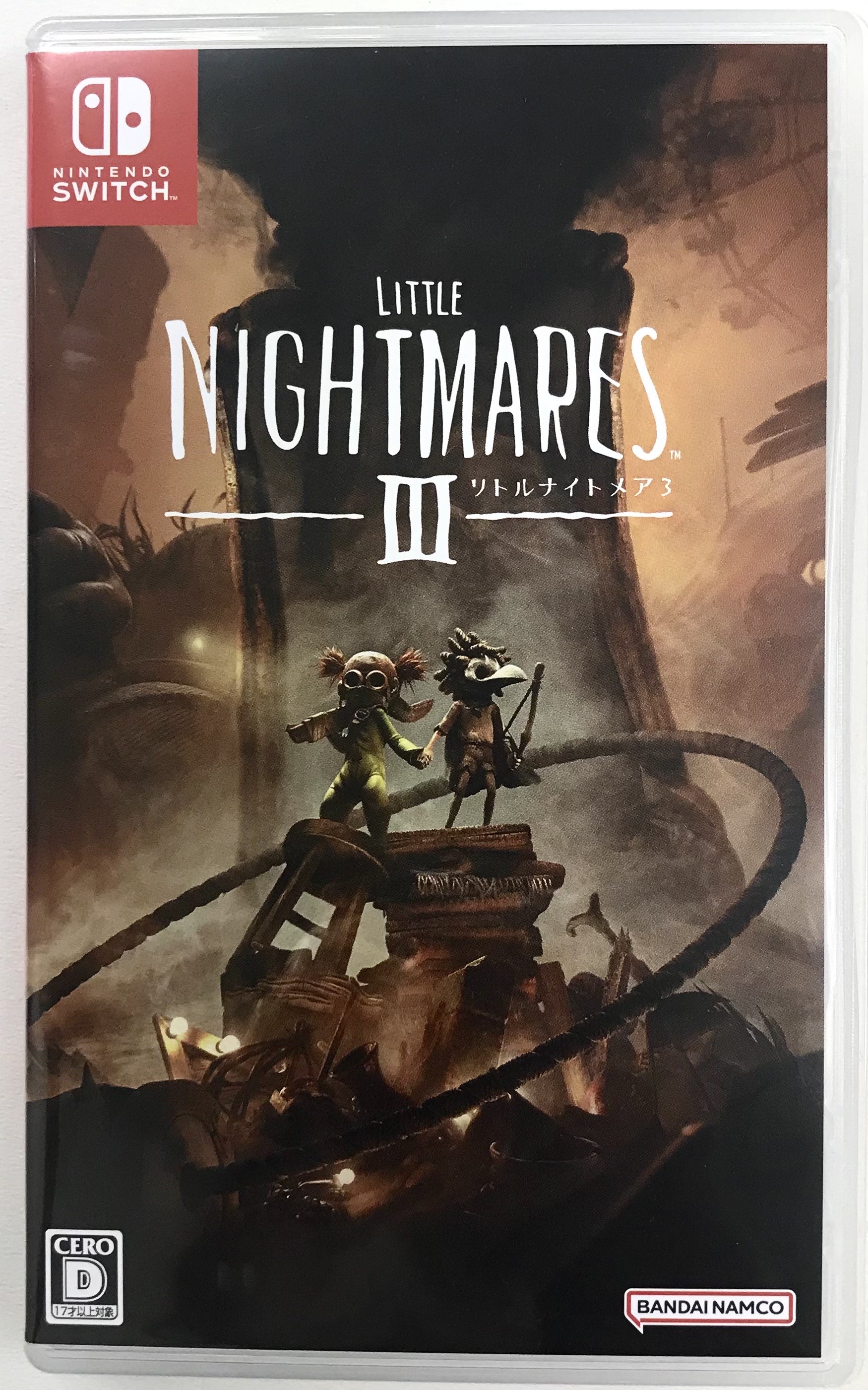 リトルナイトメア3 超特装版 任天堂 Switch版 限定生産 スイッチ版