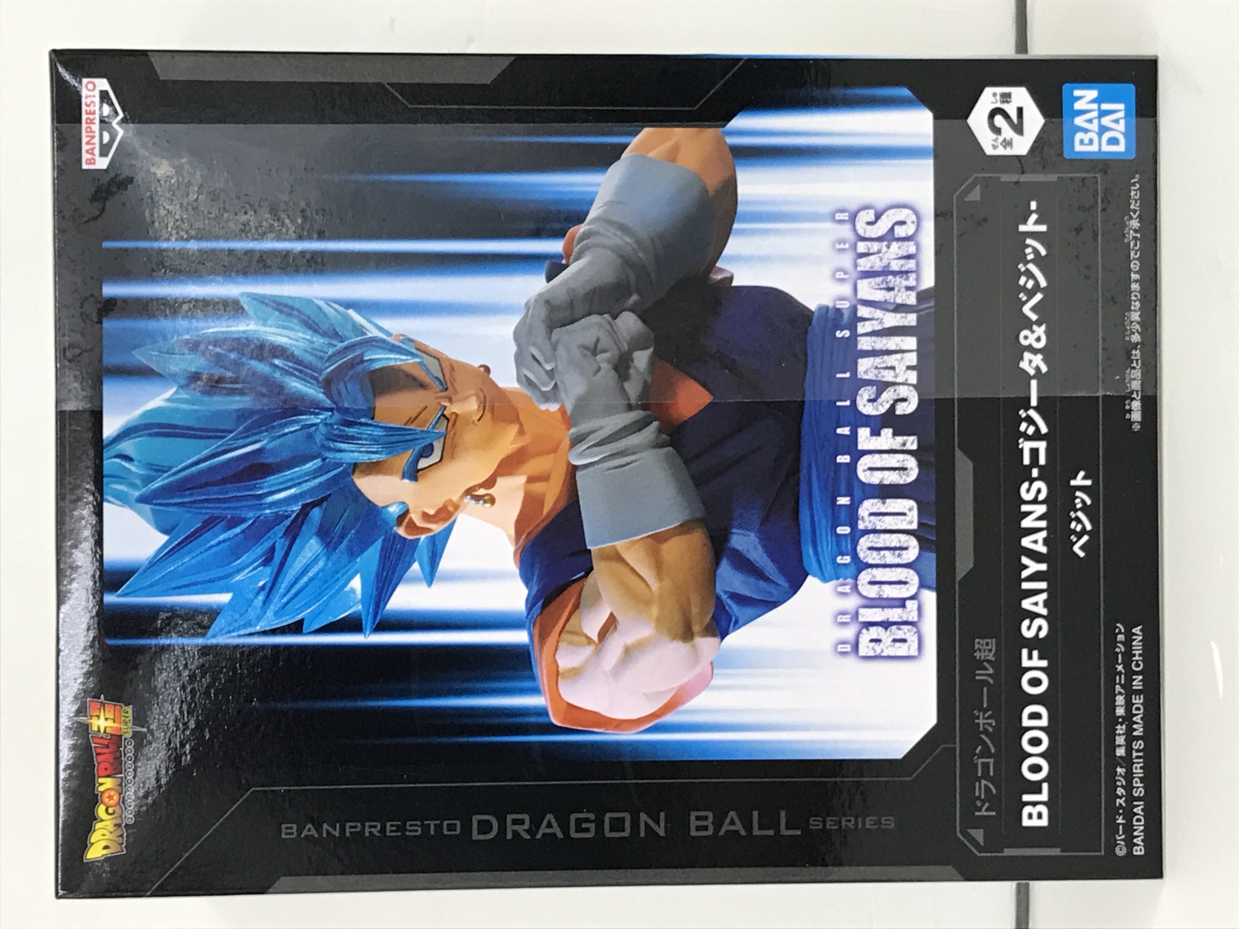 【未開封】ドラゴンボール超 BLOOD OF SAIYANS-ゴジータ&ベジット- ベジット