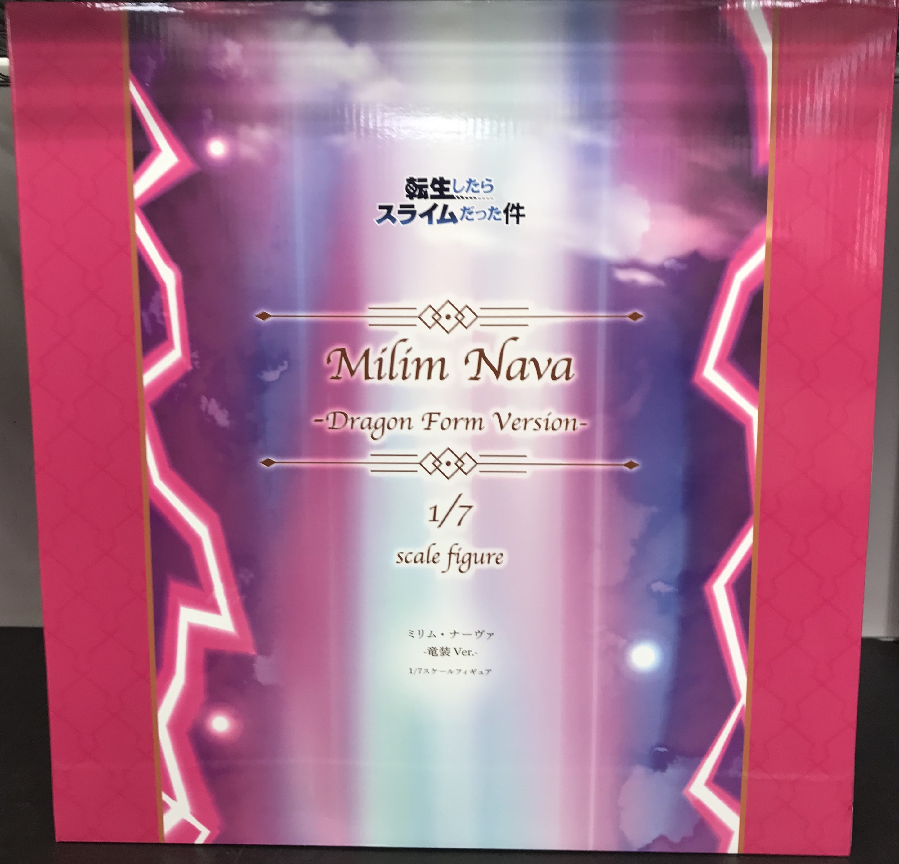 転生したらスライムだった件 ミリム・ナーヴァ -竜装 Ver.- 【フィギュア】[eStream]