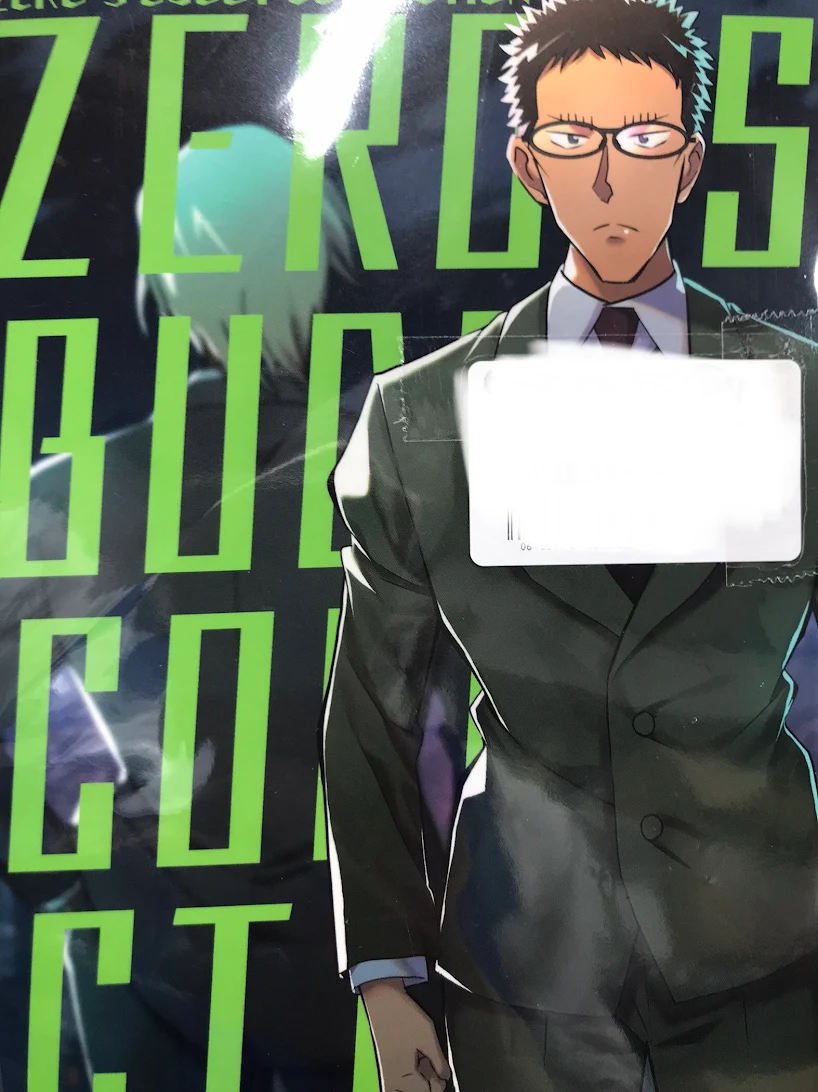 ZERO'S BUDDY COLLECTION 【名探偵コナン】[おおの][チェント]