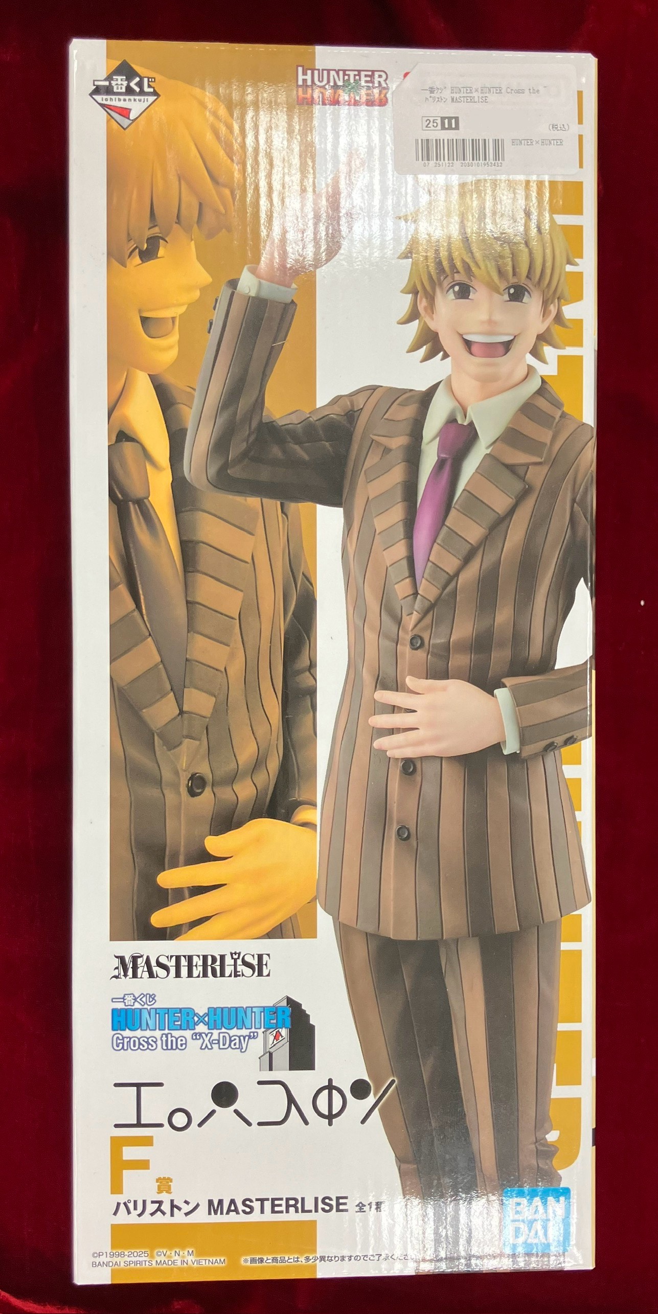 【未開封】一番くじ HUNTER×HUNTER Cross the "X-Day" F賞 パリストン MASTERLISE