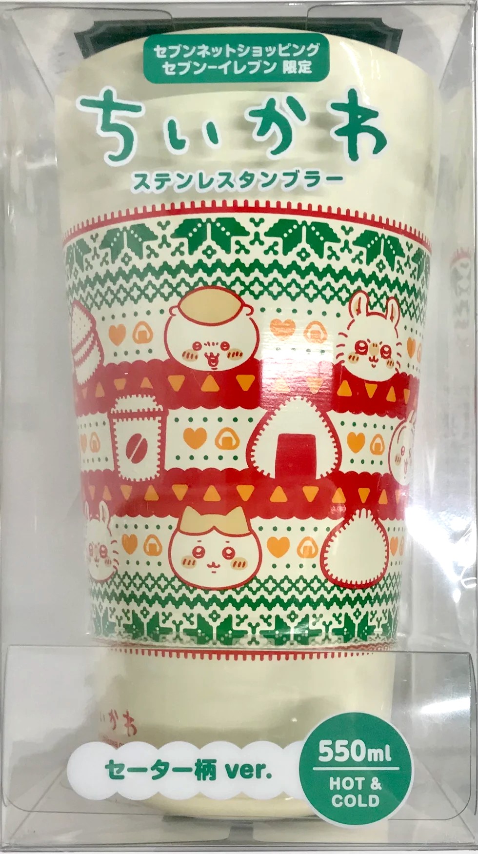 ちいかわ ステンレスタンブラー セーター柄Ver. 【セブンネットショッピング/セブンイレブン限定】
