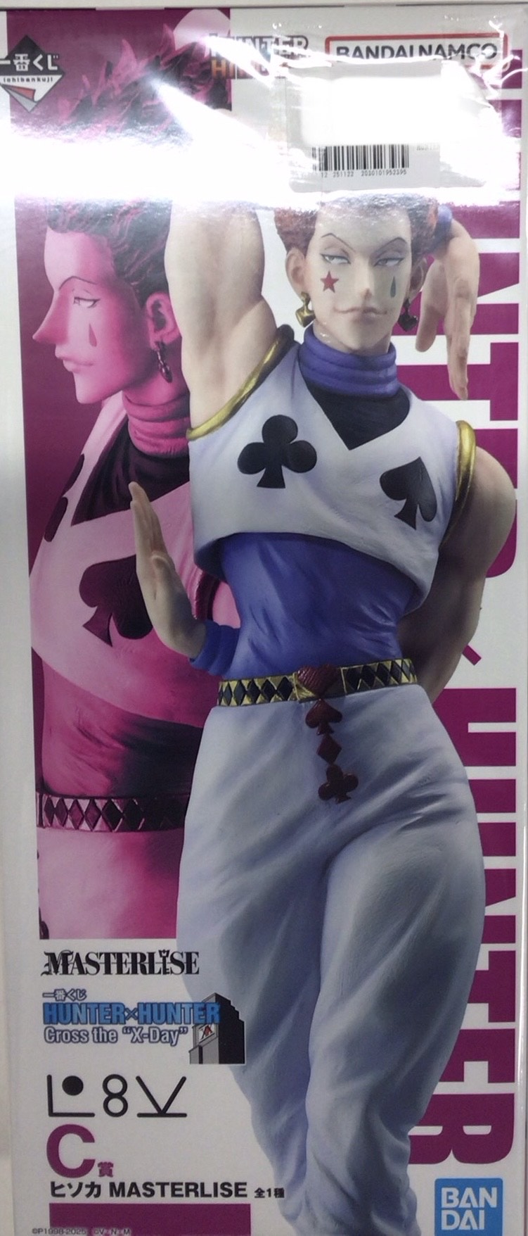 一番くじ HUNTER×HUNTER Cross the "X-Day" C賞 ヒソカ MASTERLISE