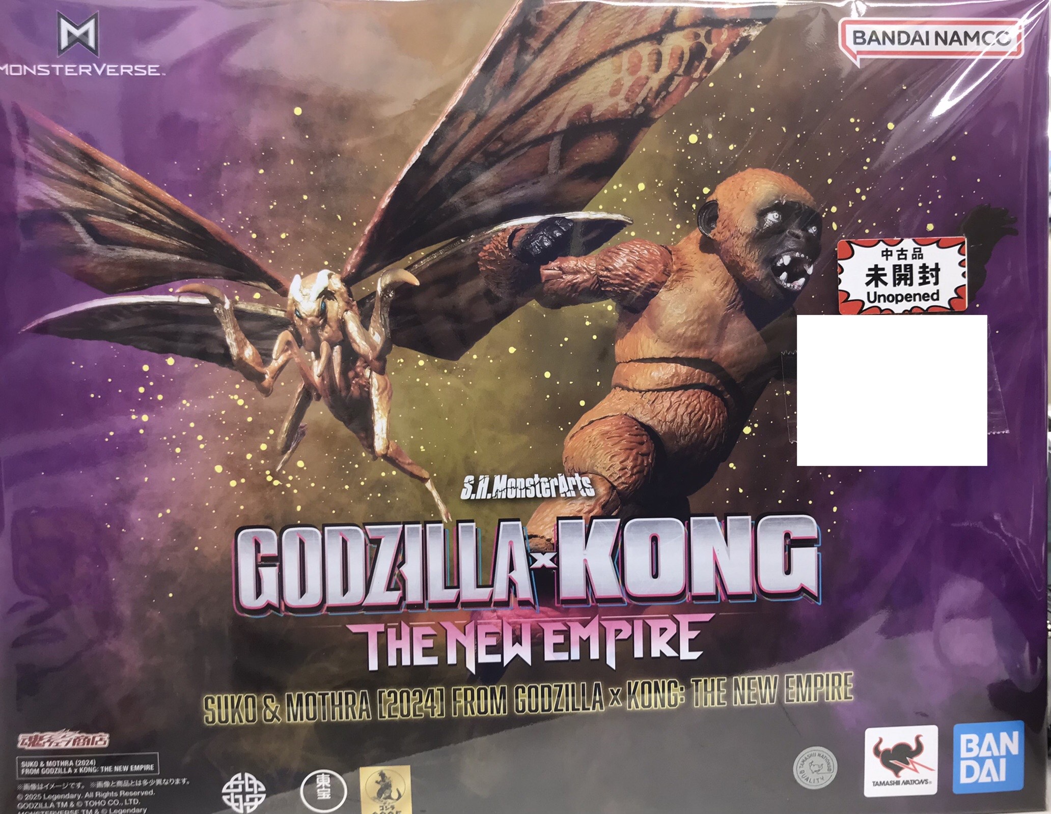 【未開封】S.H.MonsterArts ゴジラxコング 新たなる帝国 SUKO & MOTHRA (2024) FROM GODZILLA × KONG: THE NEW EMPIRE 【魂ウェブ商店限定】 【フィギュア】[BANDAI SPIRITS]