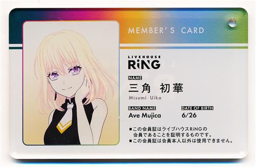 BanG Dream! It's MyGO!!!!! RiNG会員証風トレーディングアクリルキーチェーン 三角初華 バンドリイッツマイゴ ...