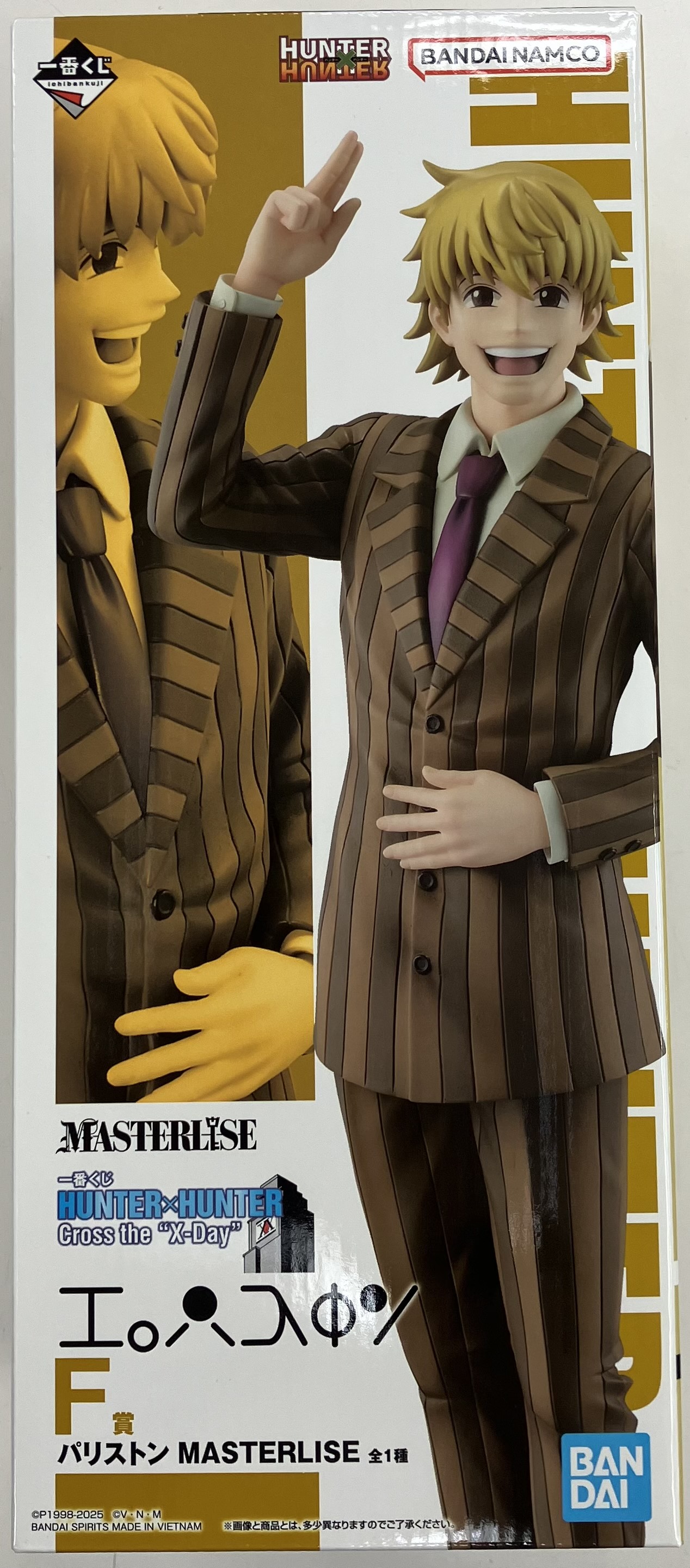 一番くじ HUNTER×HUNTER Cross the "X-Day" F賞 パリストン MASTERLISE