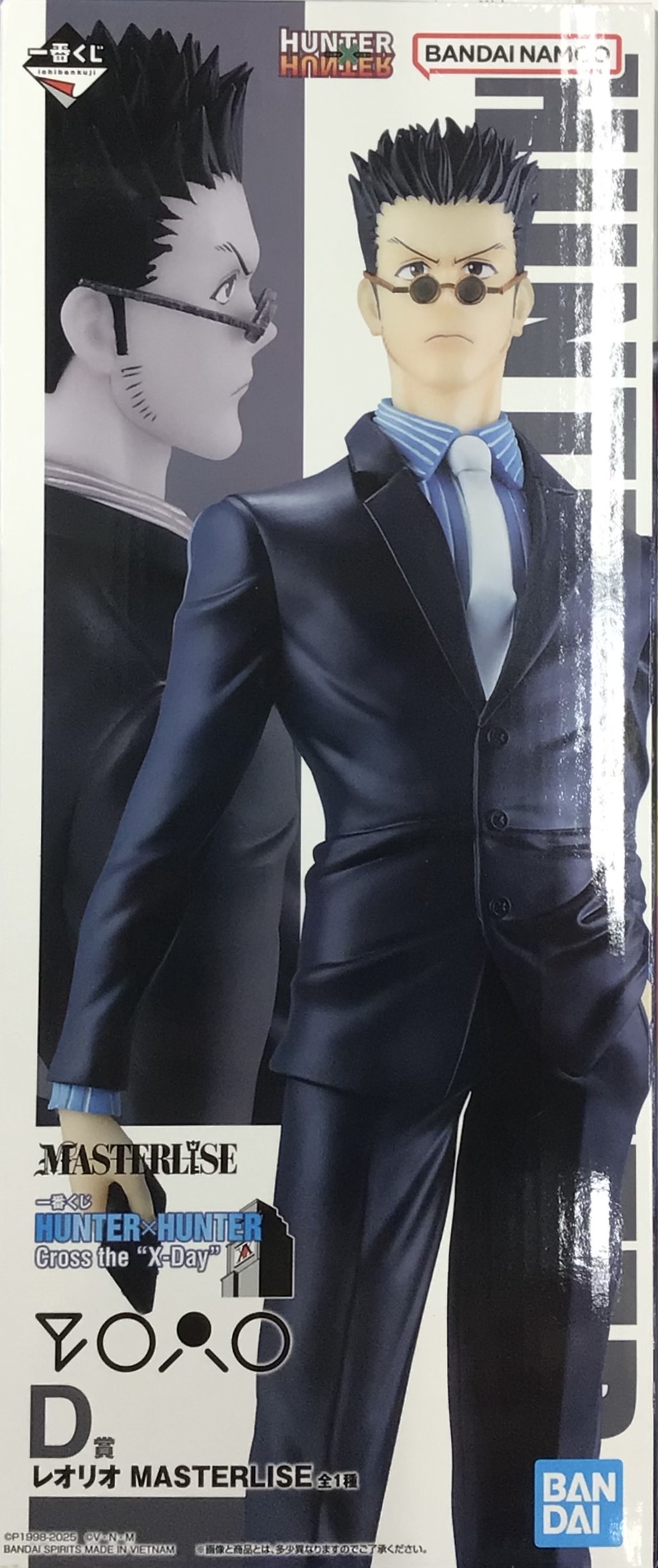 一番くじ HUNTER×HUNTER Cross the "X-Day" D賞 レオリオ MASTERLISE