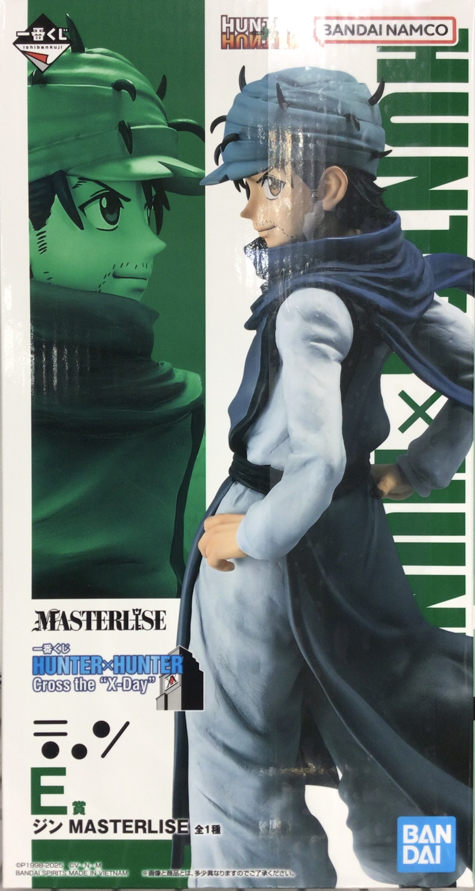 一番くじ HUNTER×HUNTER Cross the "X-Day" E賞 ジン MASTERLISE