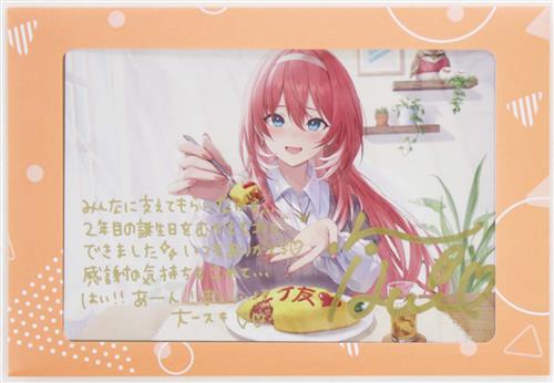 ホロライブ 誕生日記念2023 直筆サイン&箔押し複製メッセージ入りポストカード 鷹嶺ルイ